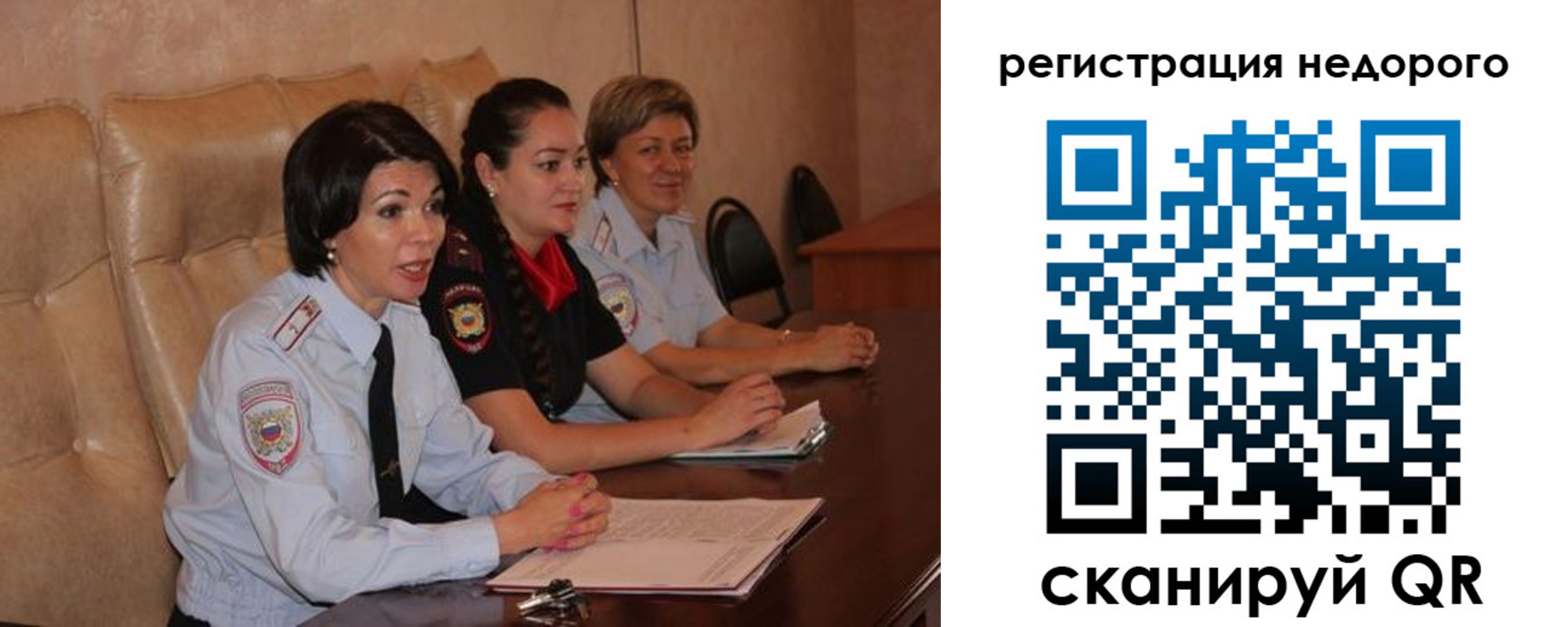 временная регистрация гарантия в Семилуках