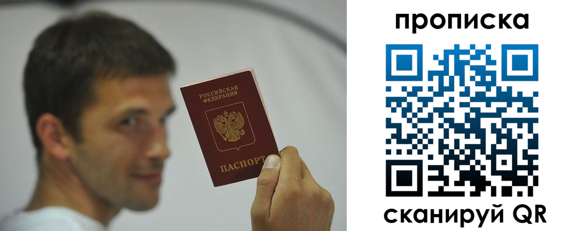 регистрация для дет. сада в Семилуках